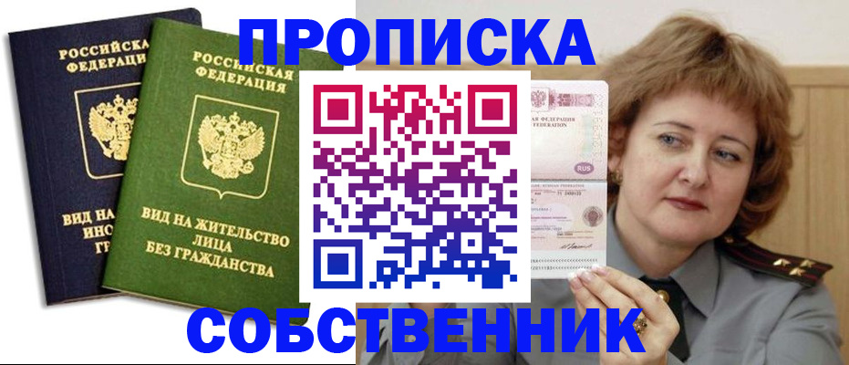 форма 3 в Бийске