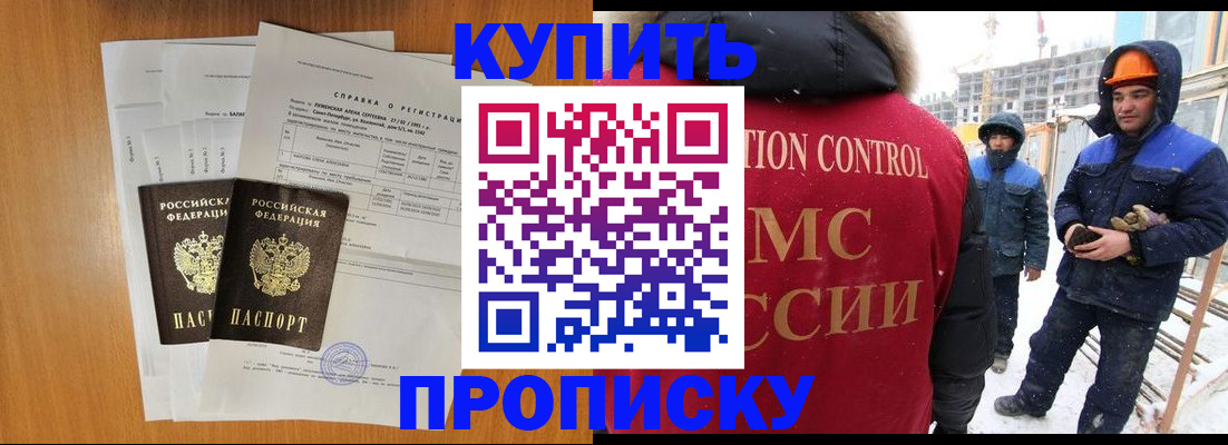 форма 3 в Бийске